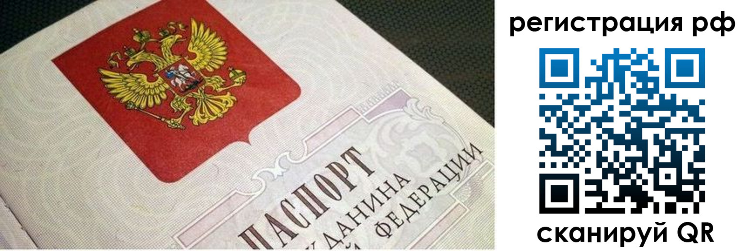 пропишу в квартире в Костомукше